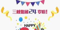 一張圖讀懂三峽集團(tuán)成立24周年成就