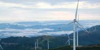 貴州省凱里萬潮擬建風(fēng)電場項目 借風(fēng)發(fā)電