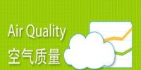 74個城市空氣質量排名來了 環(huán)保部通報10月和1-10月空氣質量狀況