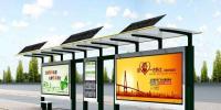 國內(nèi)首創(chuàng)“花式”仿生太陽能，公交亭365天持續(xù)供電