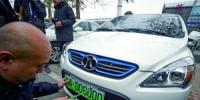 北京新能源車新號(hào)牌啟用:車主自愿換領(lǐng) 優(yōu)惠政策不變