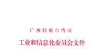 2018年廣西電力市場交易實施方案和實施細(xì)則發(fā)布：市場交易電量規(guī)模330億千瓦時