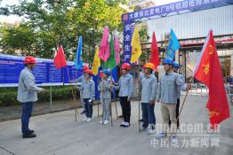 淮北發(fā)電：主題活動呈亮點(diǎn)