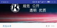 云南2018年電力市場(chǎng)正式啟幕 雙邊交易怎么玩？