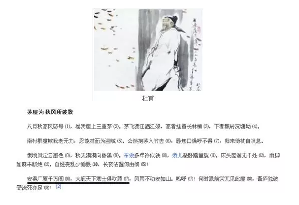 美好生活還要降低電價！