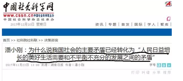 美好生活還要降低電價！