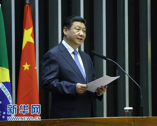 全球互聯(lián)網(wǎng)治理體系變革進(jìn)入關(guān)鍵時期 習(xí)近平賀信給出中國方案