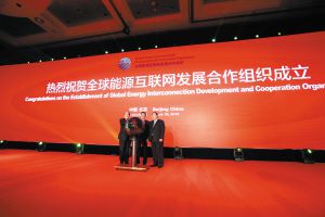全球能源互聯(lián)網(wǎng)發(fā)展合作組織成立一周年十大事件