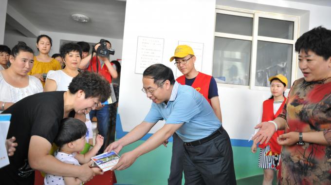 藍(lán)心行動(dòng)關(guān)愛兒童