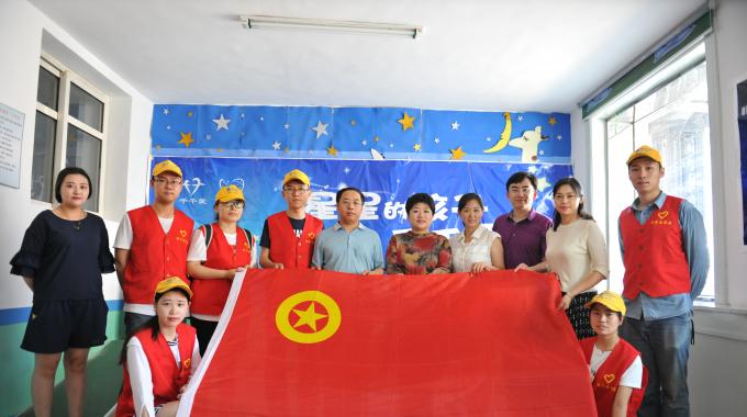 藍(lán)心行動(dòng)關(guān)愛兒童