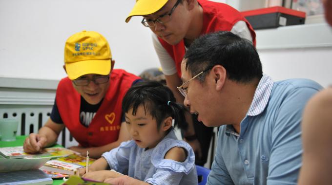 藍(lán)心行動(dòng)關(guān)愛兒童