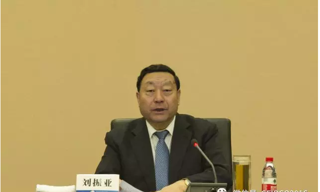 全球能源互聯(lián)網(wǎng)發(fā)展合作組織召開(kāi)2018年工作會(huì)議