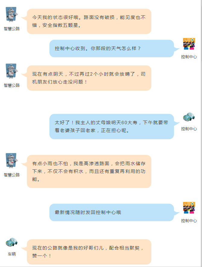 當(dāng)互聯(lián)網(wǎng)、物聯(lián)網(wǎng)不再新鮮，你聽說過能源互聯(lián)網(wǎng)嗎？丨交通會客廳