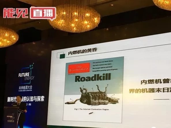 《未來(lái)出行：移動(dòng)能源互聯(lián)網(wǎng)=未來(lái)電網(wǎng)+移動(dòng)儲(chǔ)能+電動(dòng)車共享模式