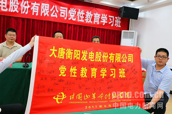 圖為進(jìn)行井岡山紅色教育活動(dòng)