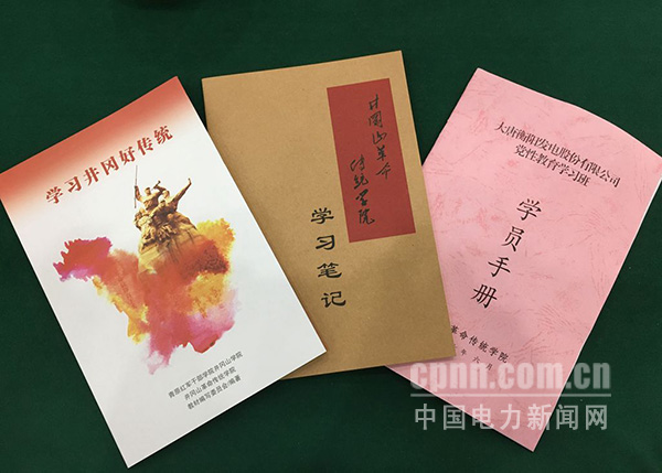 圖為進(jìn)行井岡山紅色教育活動(dòng)