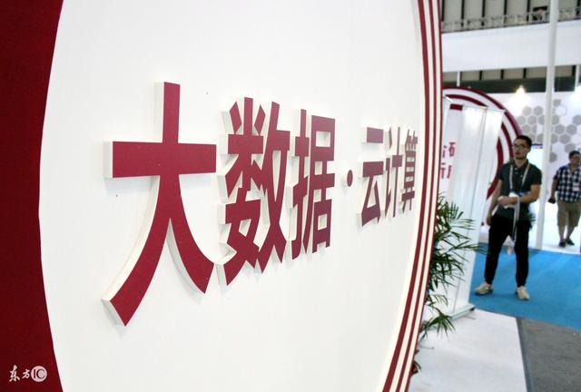 云計(jì)算成朝陽產(chǎn)業(yè)，未來發(fā)展已成趨勢
