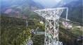 加緊建設(shè)安徽寧國(guó)至黃山吳川變電站220千伏輸電線路