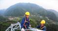 加緊建設(shè)安徽寧國(guó)至黃山吳川變電站220千伏輸電線路