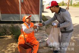 國電東勝：開展?jié)馇槎宋缁顒?/></a><span id=