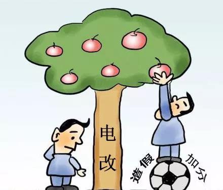 用戶造假，除了退出處理，我們還需關(guān)注什么？