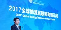 滴滴CEO程維出席全球能源互聯(lián)網(wǎng)論壇 “三網(wǎng)融合”是未來最大<font color=