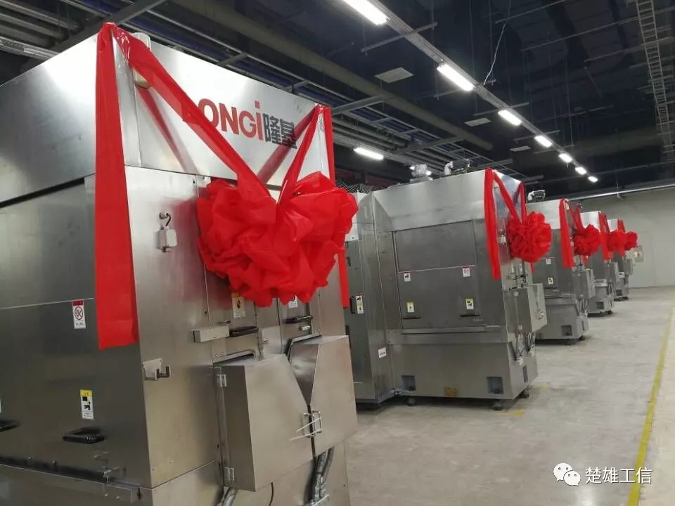 楚雄隆基年產(chǎn)10GW單晶硅片項目竣工投產(chǎn)！