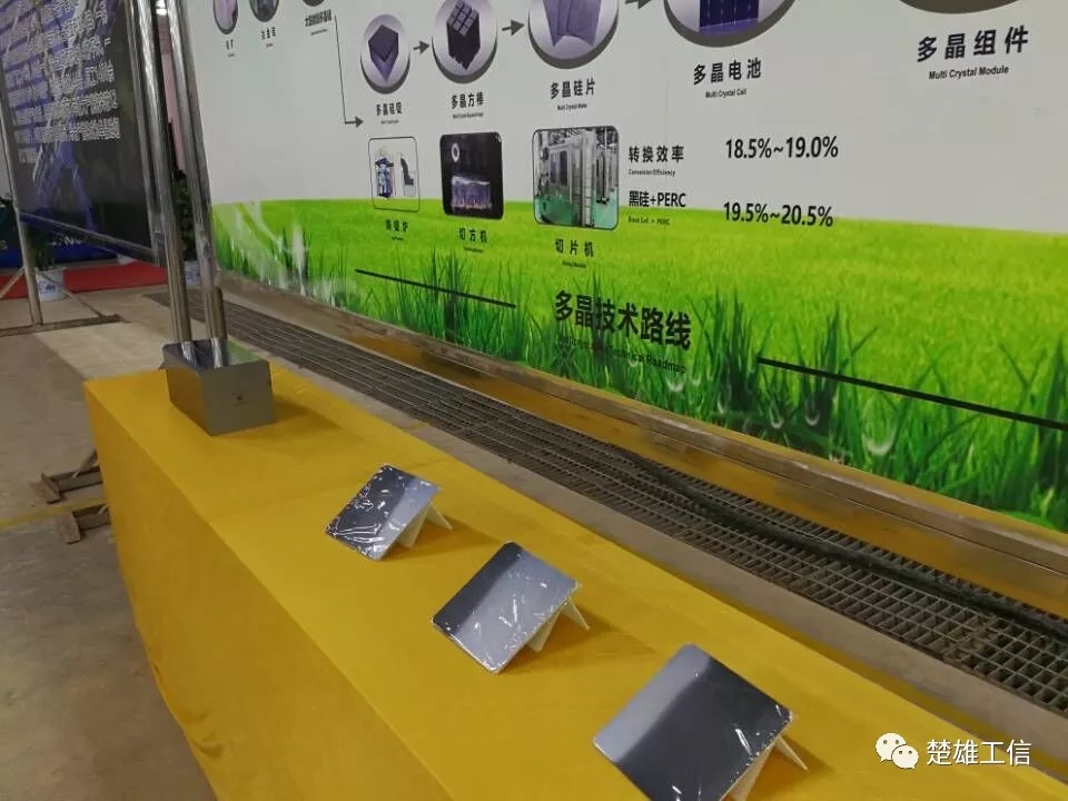 楚雄隆基年產(chǎn)10GW單晶硅片項目竣工投產(chǎn)！