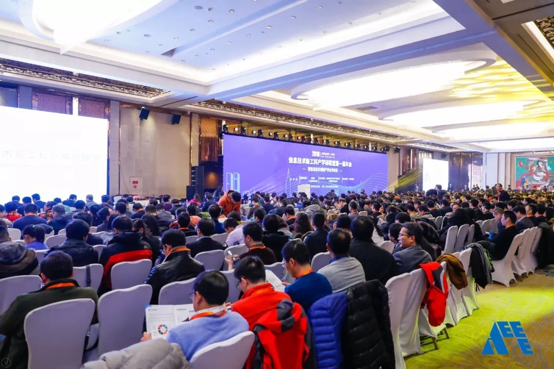 現(xiàn)場│信息安全分論壇—信息安全人才培養(yǎng)，產(chǎn)學(xué)合作互相推進(jìn)