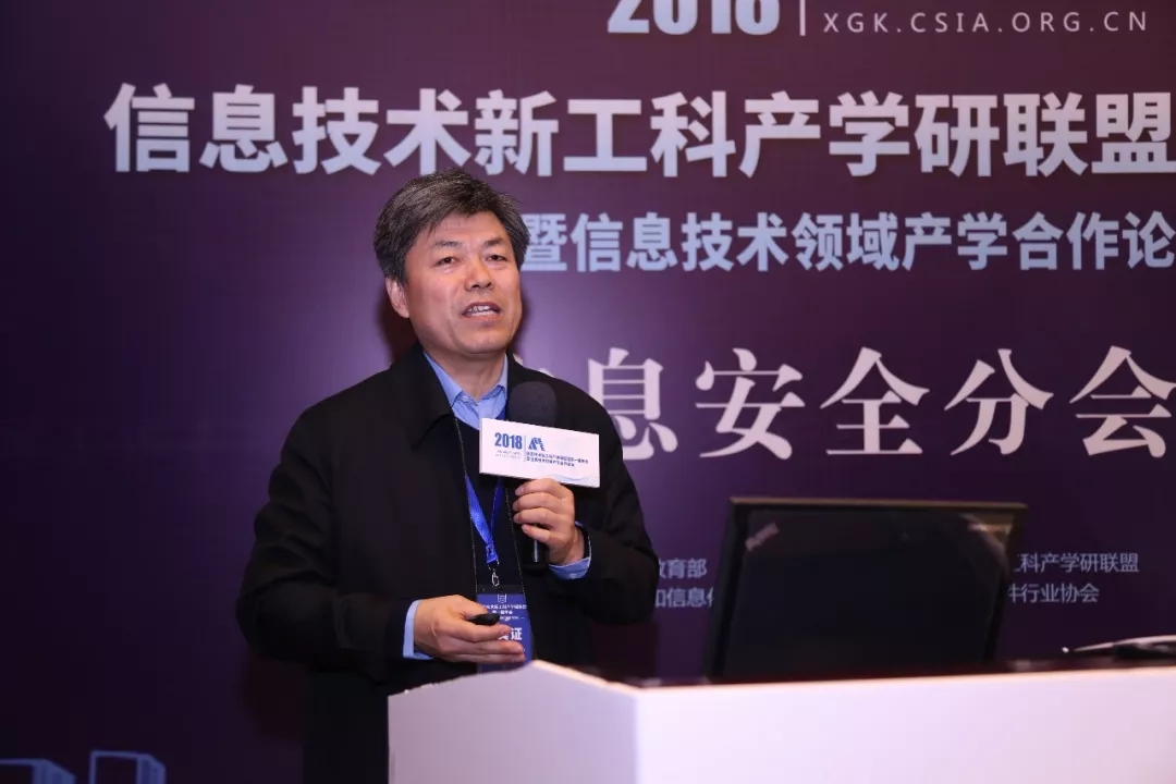 現(xiàn)場│信息安全分論壇—信息安全人才培養(yǎng)，產(chǎn)學(xué)合作互相推進(jìn)