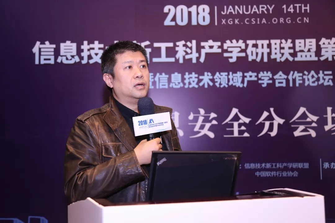 現(xiàn)場│信息安全分論壇—信息安全人才培養(yǎng)，產(chǎn)學(xué)合作互相推進(jìn)