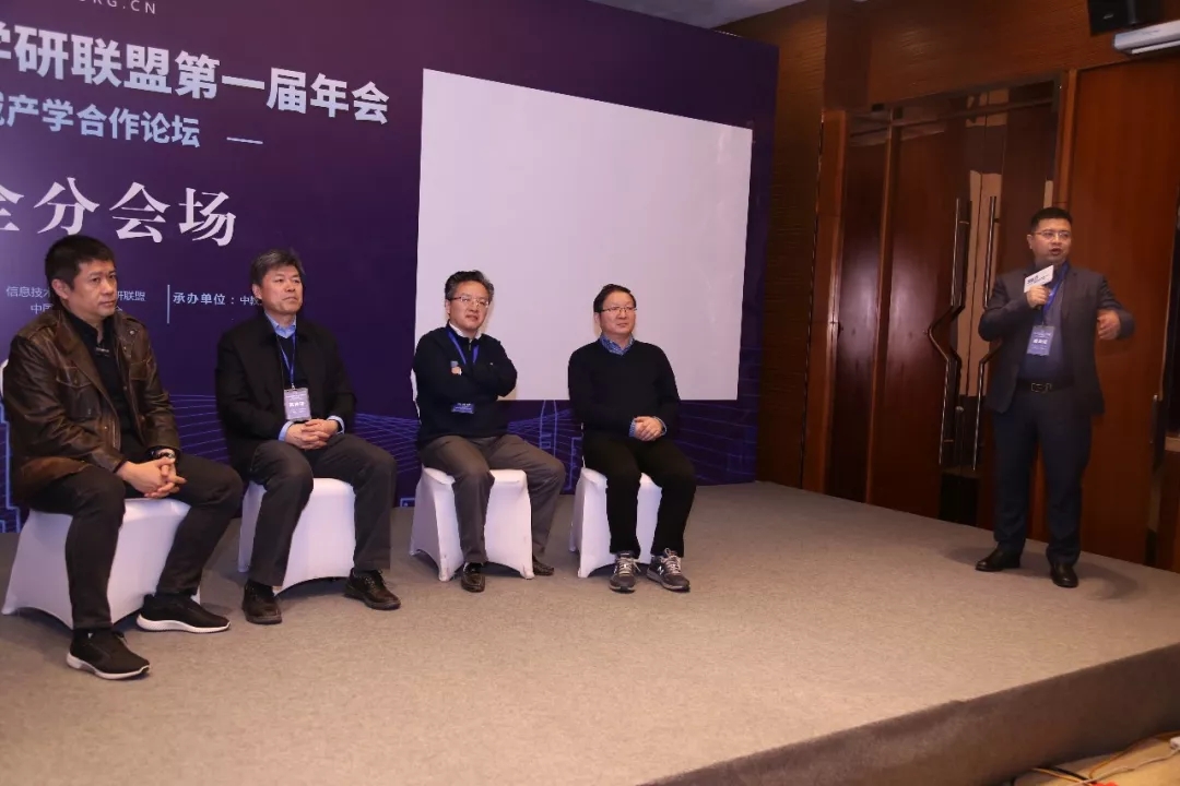 現(xiàn)場│信息安全分論壇—信息安全人才培養(yǎng)，產(chǎn)學(xué)合作互相推進(jìn)