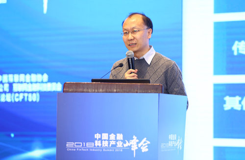 信通院云計(jì)算與大數(shù)據(jù)研究所何寶宏副所長(zhǎng)：金融科技重塑金融行業(yè)“三大鏈”