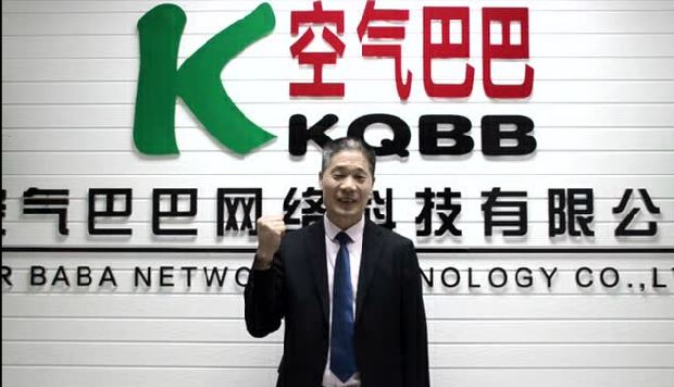 空氣巴巴加速能源互聯(lián)網(wǎng)全球化 民族品牌強(qiáng)勢(shì)崛起