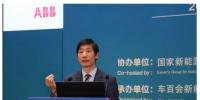 ABB首席技術(shù)官劉前進(jìn)：未來(lái)的電動(dòng)汽車產(chǎn)業(yè)50%以上價(jià)值會(huì)通過(guò)電子和信息化體現(xiàn)出來(lái)