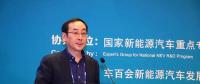 中國汽車工程學會張進華：關(guān)于中國氫燃料電池汽車發(fā)展的七個建議
