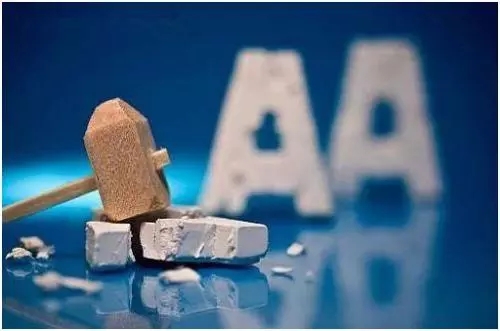 牛逼了！這些網(wǎng)貸平臺獲得了國家信息安全等級的最高評級