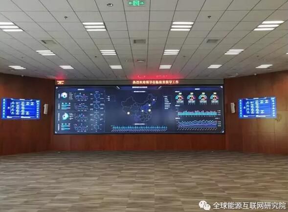 一文了解！國家電網(wǎng)信息網(wǎng)絡(luò)安全實驗室