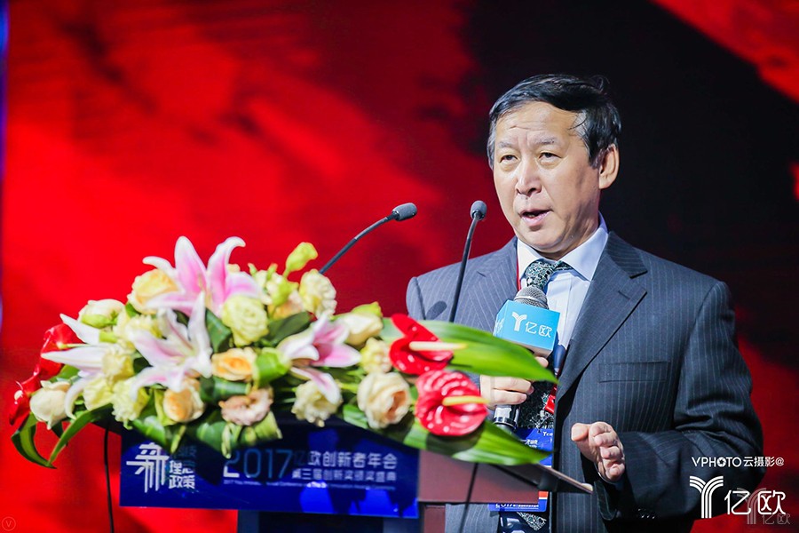 中共對外聯(lián)絡(luò)部原副部長于洪君,于洪君,創(chuàng)新者年會,億歐年會