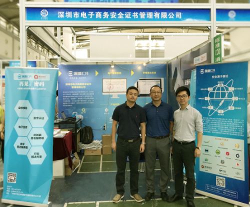 創(chuàng)新驅(qū)動發(fā)展，信息安全技術(shù)為通信產(chǎn)業(yè)發(fā)展護(hù)航