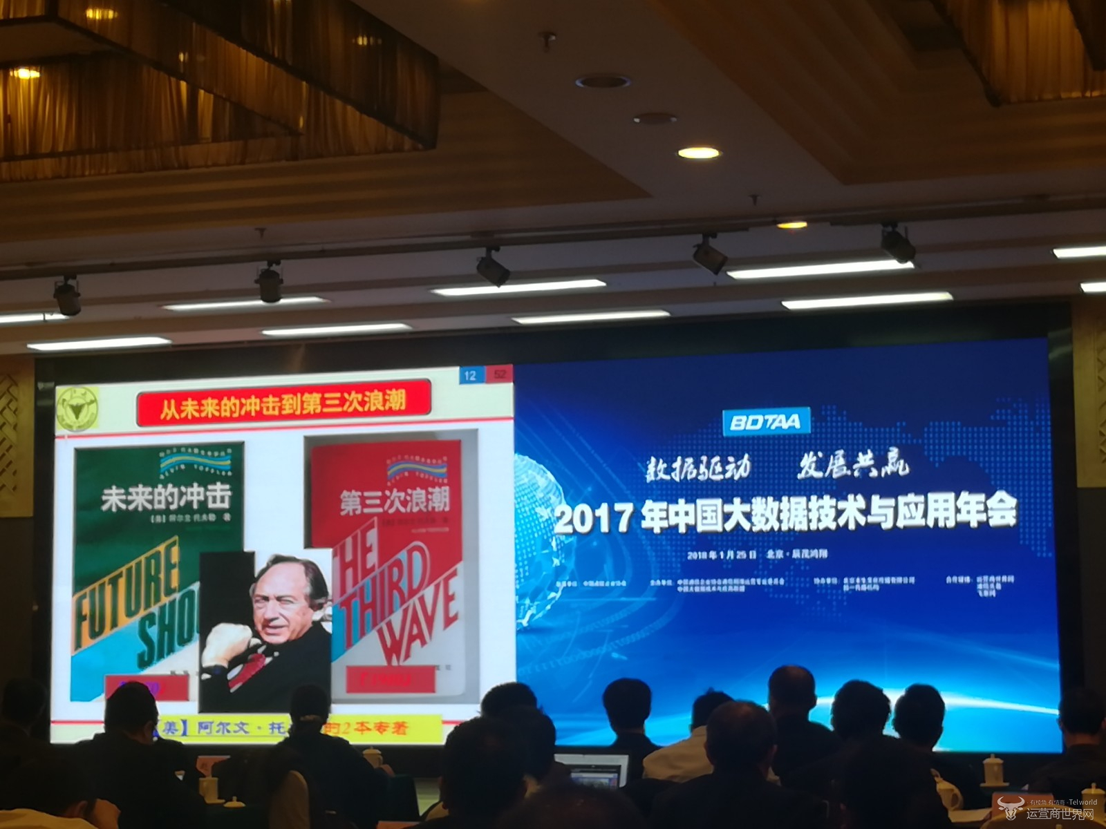 揭秘市場經(jīng)濟下的大數(shù)據(jù)變革 大數(shù)據(jù)如何化解“空城計”挑戰(zhàn)