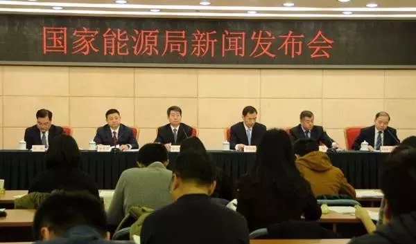1月24日國家能源局召開新聞發(fā)布會(huì)，發(fā)布2017年度新能源并網(wǎng)運(yùn)行情況、能源監(jiān)管投訴舉報(bào)處理情況，介紹解讀清潔取暖規(guī)劃等政策