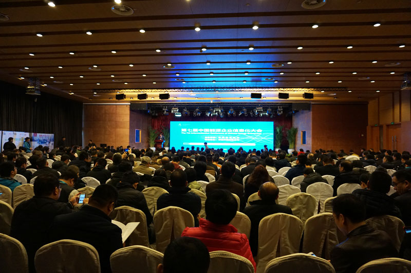 大云網(wǎng)獲2017中國能源企業(yè)信息化產(chǎn)品技術(shù)創(chuàng)新獎