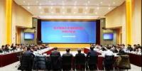 壓水堆重大專項(xiàng)2017年科研計(jì)劃總結(jié)討論會(huì)在上海召開