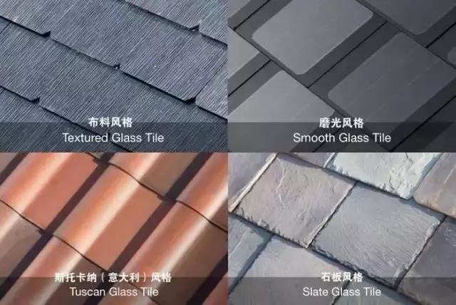 光伏為什么沒有走進(jìn)城市，只是因為顏值太低？