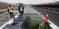 【追蹤】濟(jì)南全球首條光伏公路損壞原因出來了！排除人為盜竊