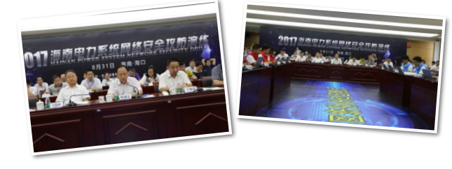筑好電力行業(yè)網(wǎng)絡(luò)與信息安全防護墻！南方能源監(jiān)管局開展電力系統(tǒng)網(wǎng)絡(luò)安全攻防演練