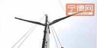 福建霞浦浮鷹島4.8萬千瓦風(fēng)電項(xiàng)目有望于2月初實(shí)現(xiàn)并網(wǎng)發(fā)電