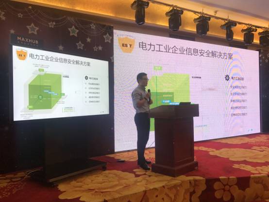 十九大召開(kāi)在即，電力行業(yè)網(wǎng)絡(luò)信息安全先行一步