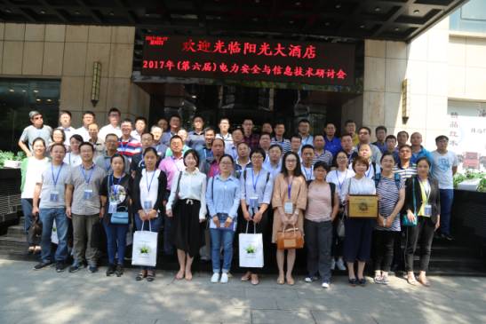 十九大召開(kāi)在即，電力行業(yè)網(wǎng)絡(luò)信息安全先行一步